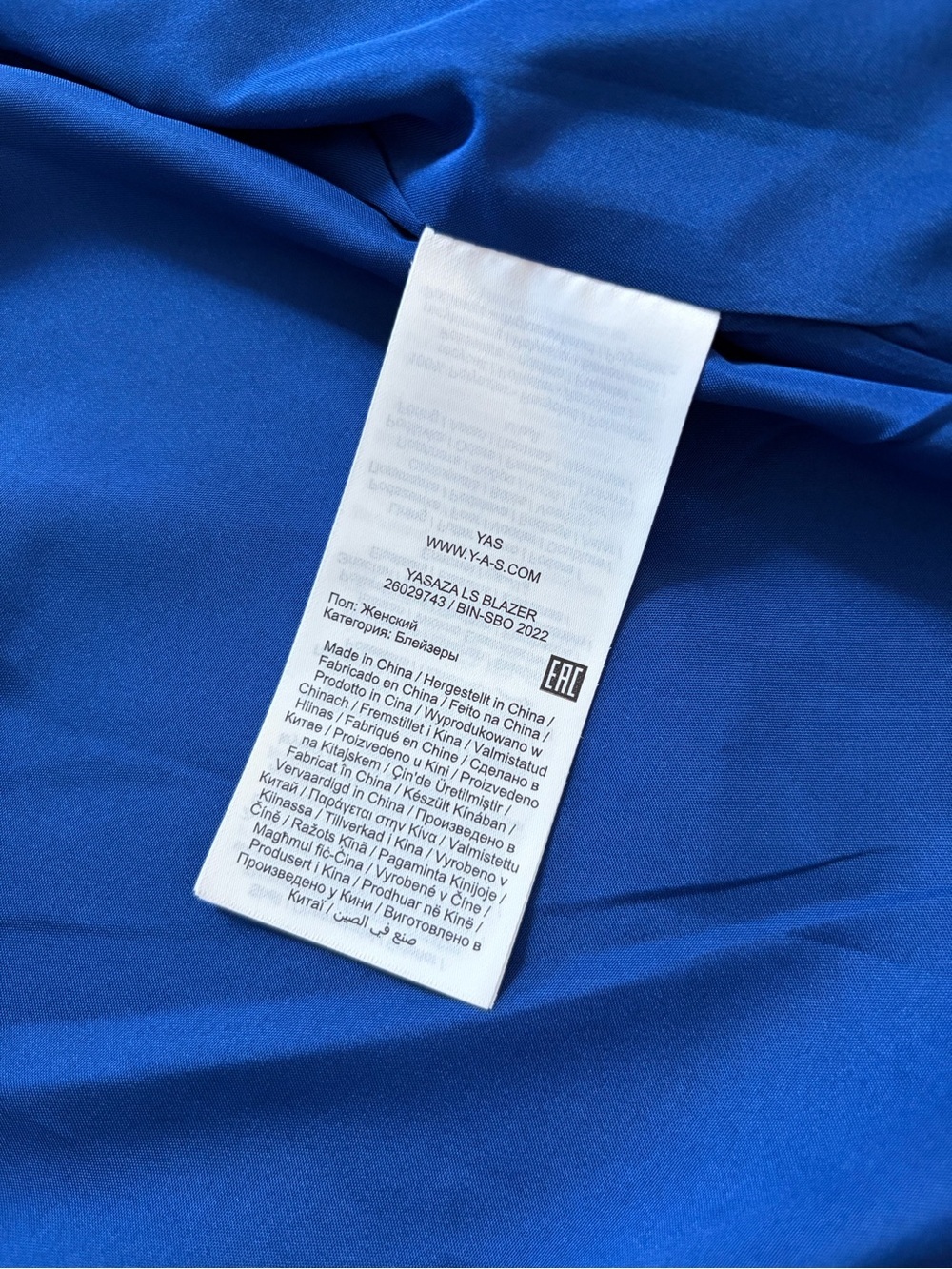 Y.A.S Cobalt Blue Structured Blazer XL NWOT  Single Breasted - Picture 7 of 8